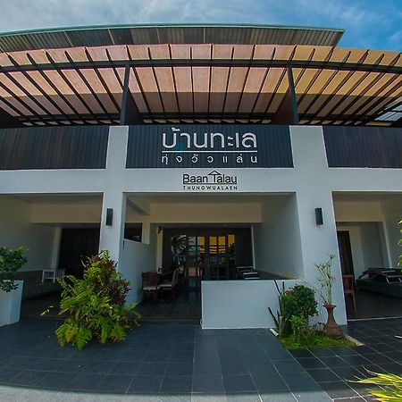 Baantalay Thungwualaen Hotel Patiyu Exterior foto